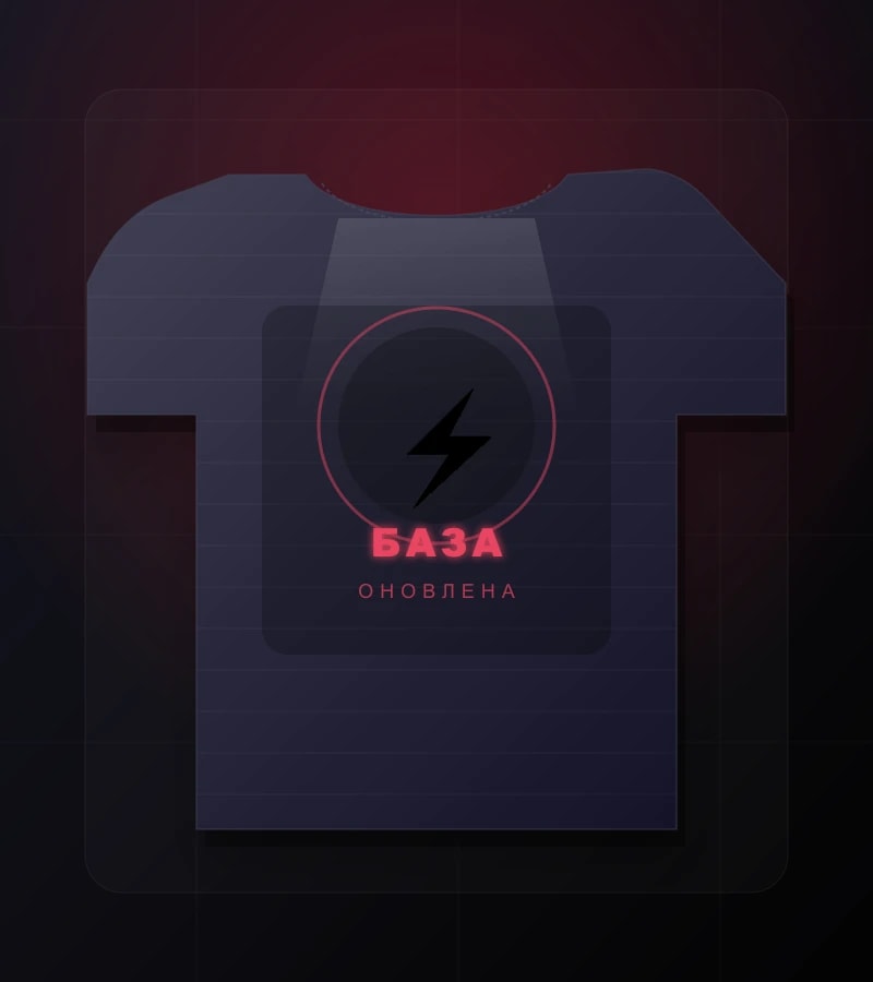 БАЗА front